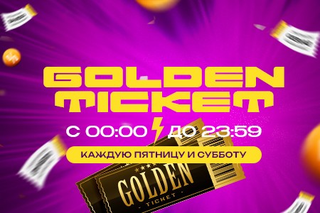 Golden Ticket
