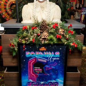 фото Большая игра 150 000 (20.12.2025)