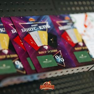 фото Большая игра 150 000 (20.12.2025)