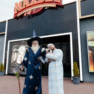 фото Большая игра 50 000 (22.08.2025)